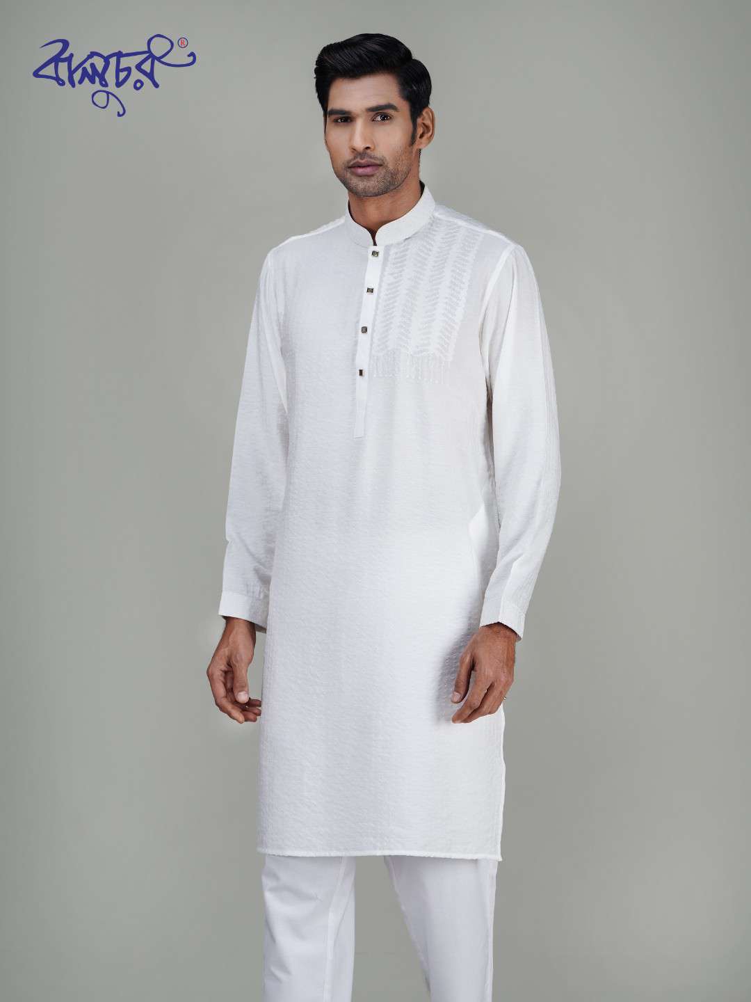 Premium  Panjabi - White