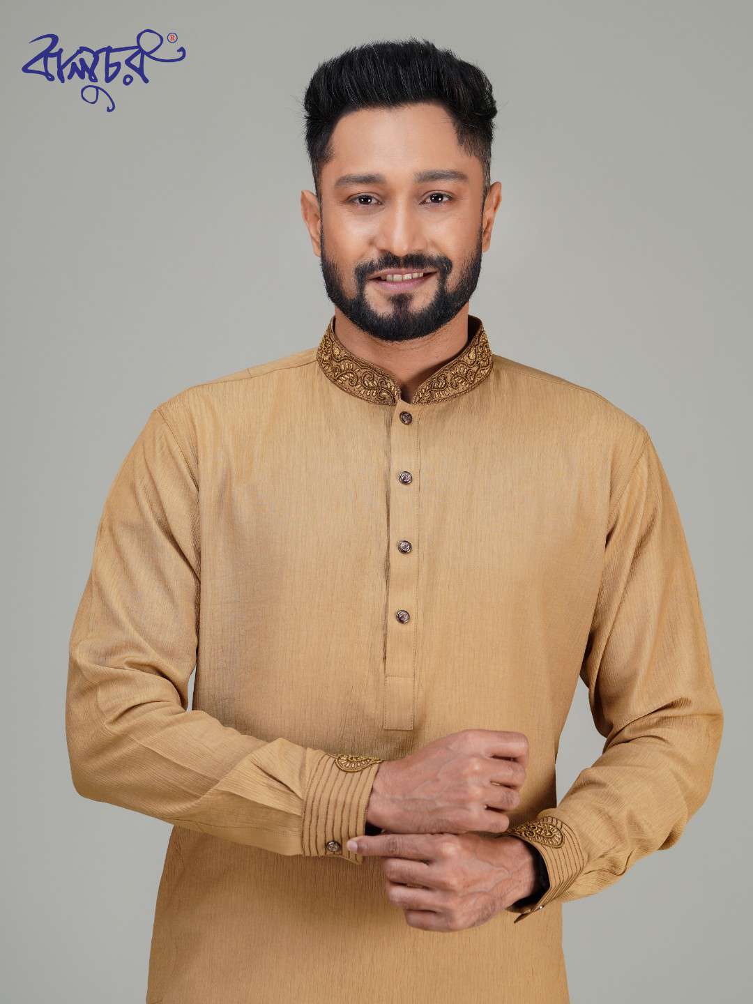 Men's Premium Panjabi - Brown