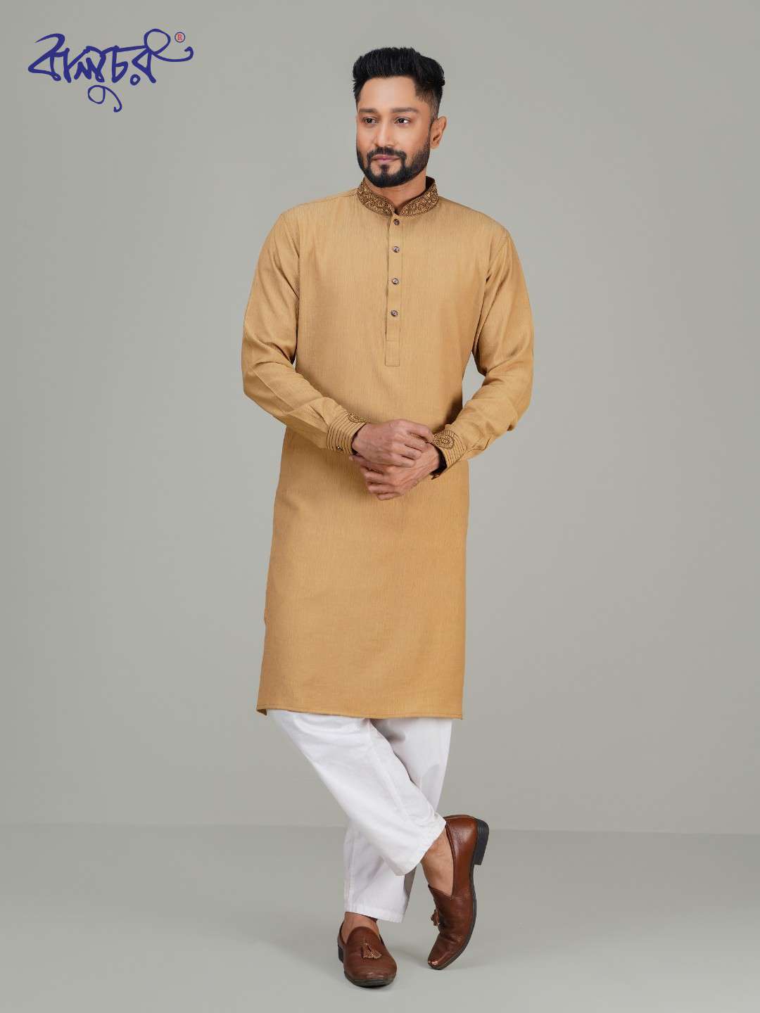 Men's Premium Panjabi - Brown