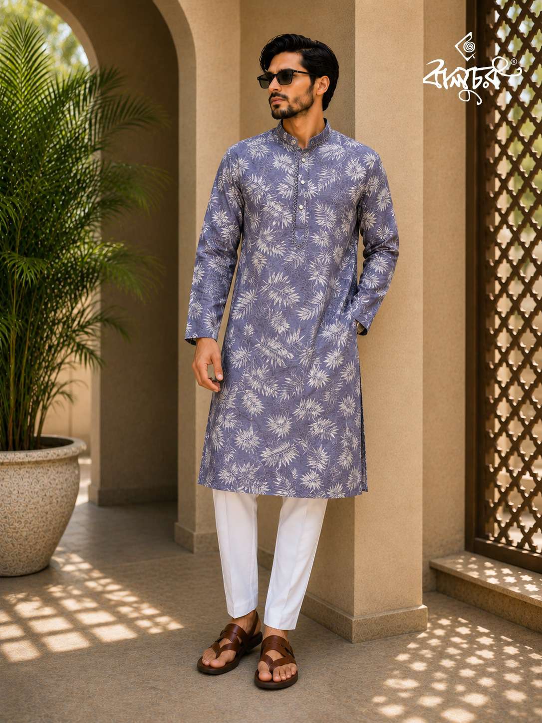 Men's Royal Premium Panjabi V65
