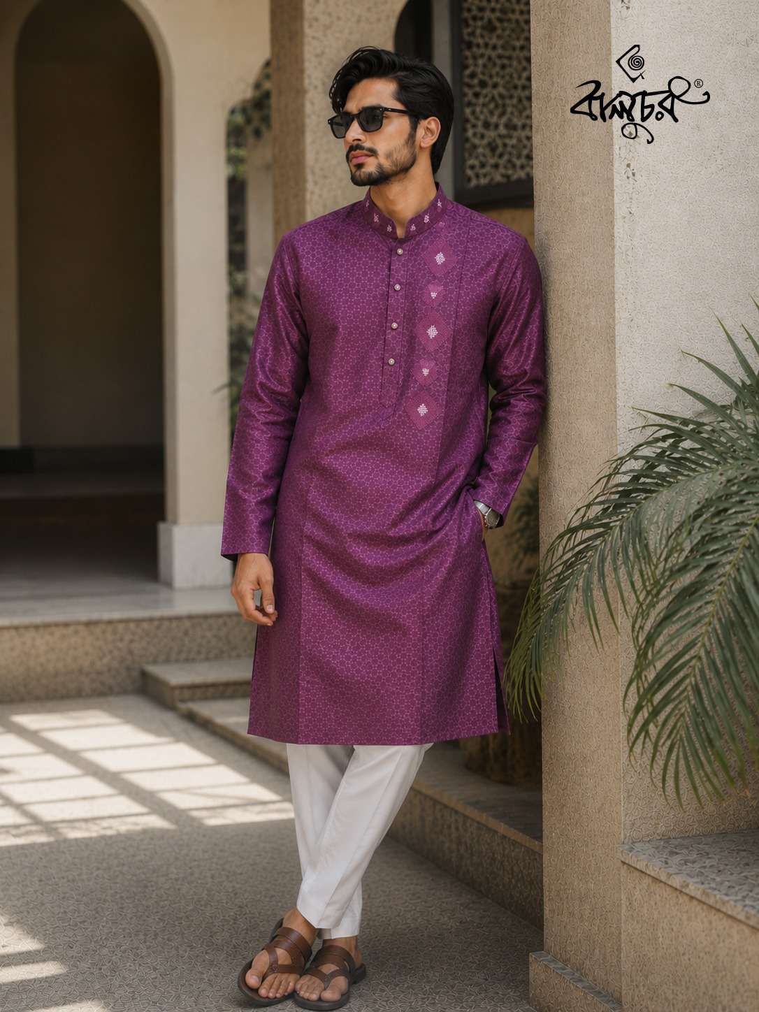 Men's Royal Premium Panjabi V55
